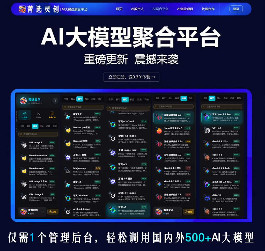 方版音频素材图